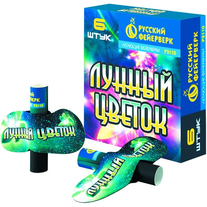 Летающий фейерверк Р3110 Лунный цветок