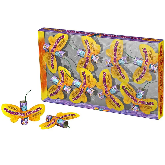 Волшебный мотылек РС142