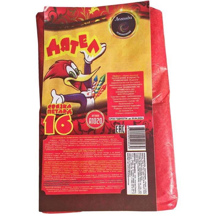 Петарды А1020 Дятел