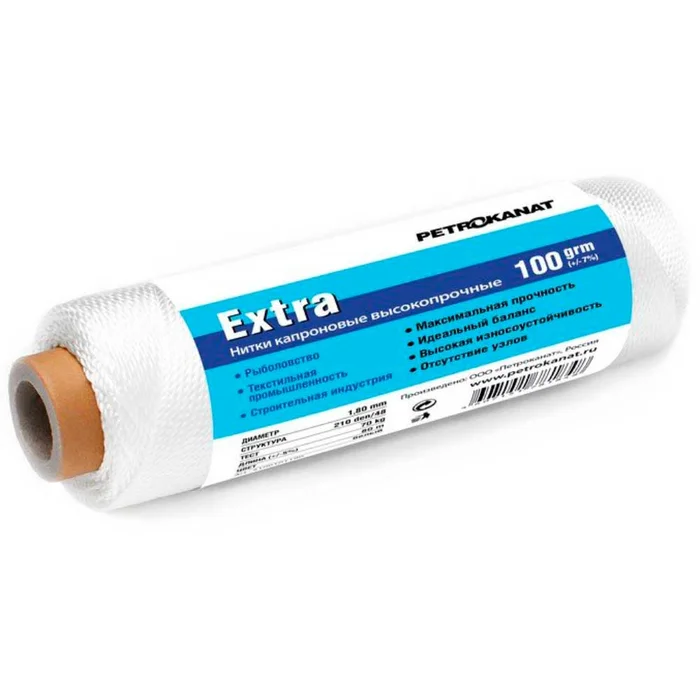 Нитка П/А Экстра 0,45мм