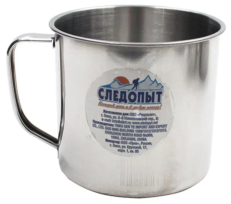 Кружка нерж. 9см сл.