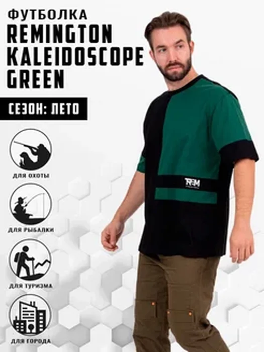 Футболка Remington Kaleidoscope Green